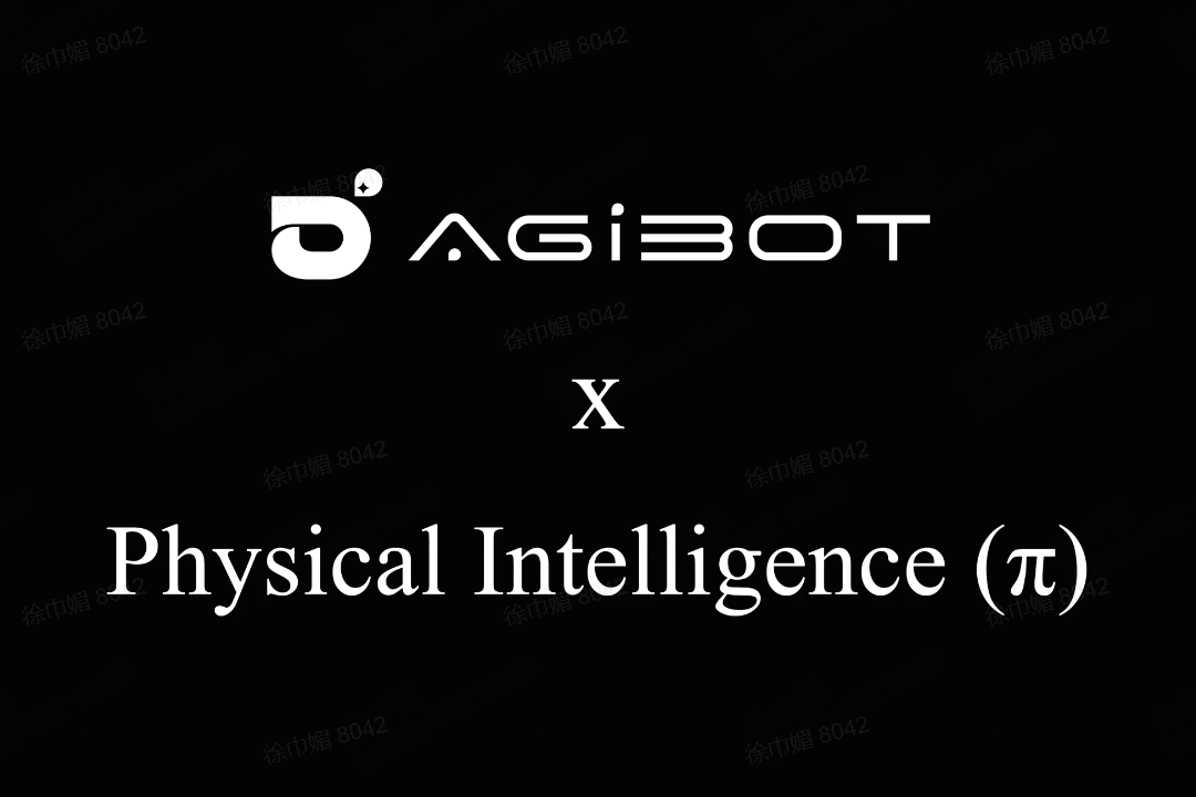 乐玩lewin机器人联合Physical Intelligence 引领具身智能全球创新